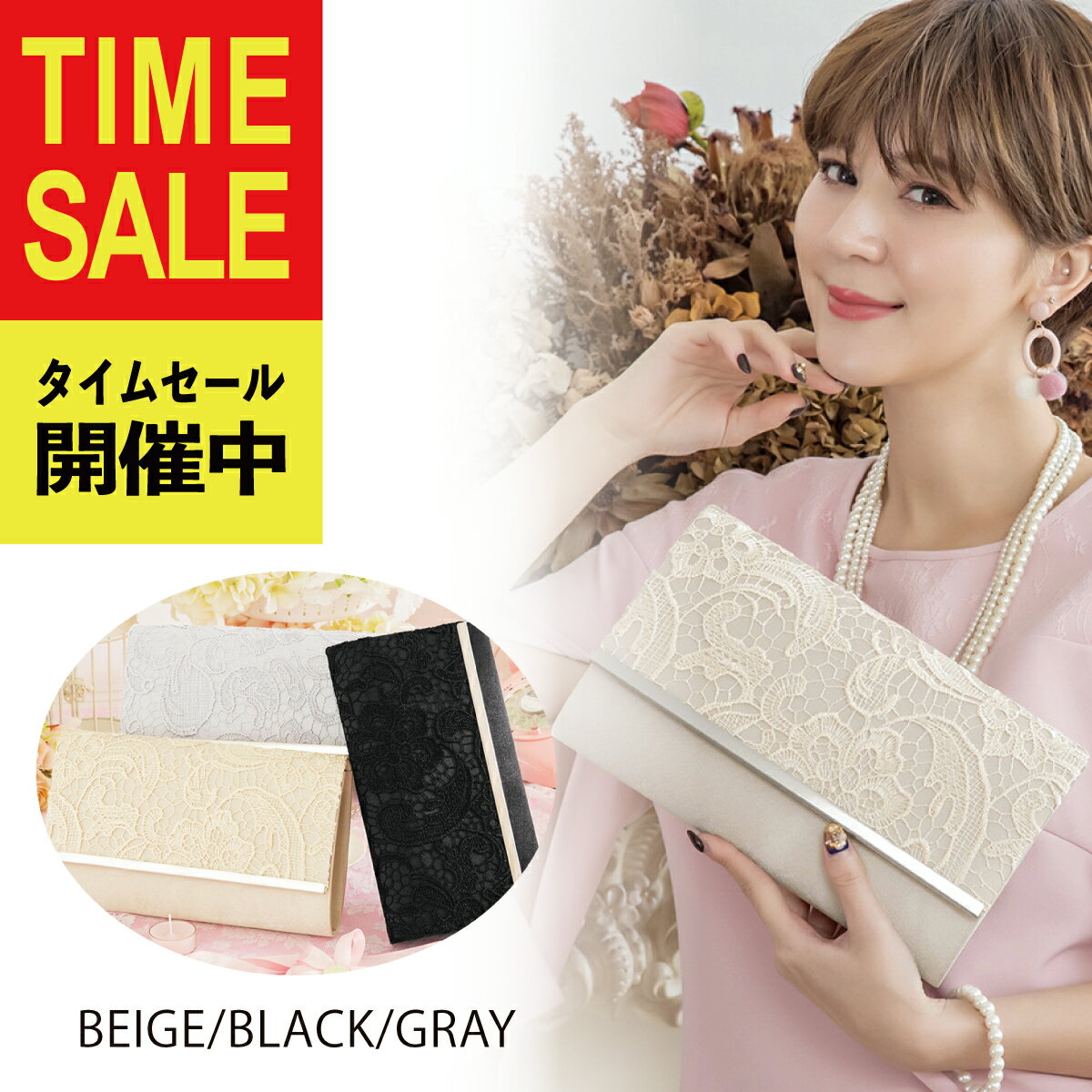 \ブラックフライデー★P2倍/【公式】高評価★4.45 刺繍 パーティー バッグ クラッチバッグ レディース ショルダー 結婚式 披露宴 二次会 フォーマル パ...