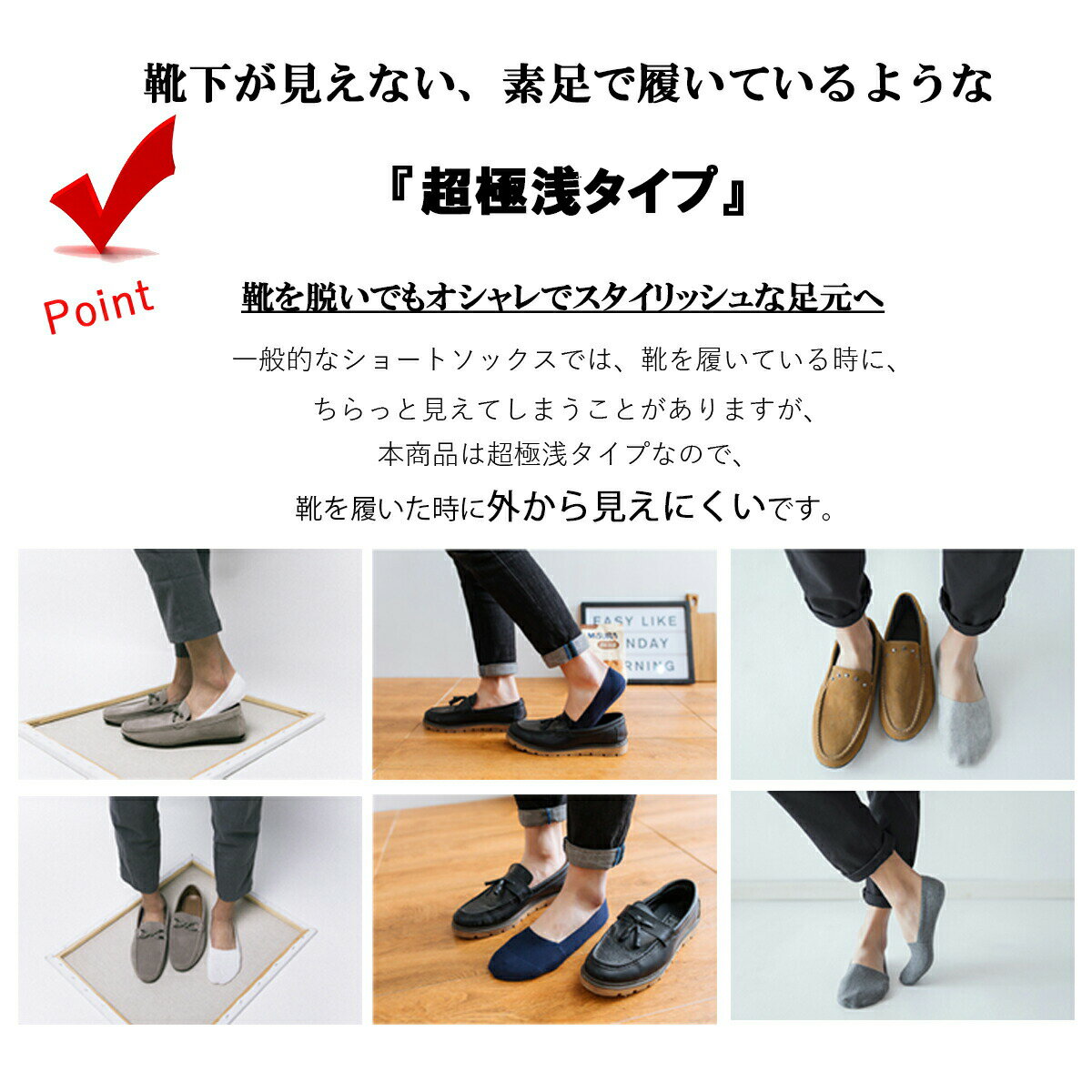 ソックスフットカバーメンズ靴下3足組セットショートくるぶしスニーカーアンクル浅履き脱げないビジネスカジュアル無地25cm28cm
