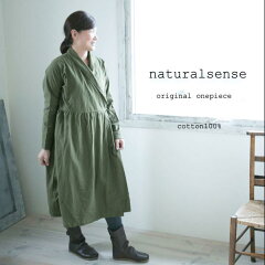 https://thumbnail.image.rakuten.co.jp/@0_mall/natusen/cabinet/np0901/np0920.jpg