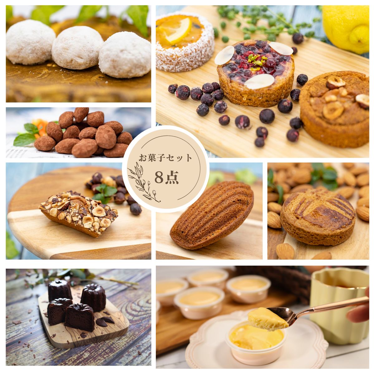 【着後レビューで500円OFFクーポン配布中】【罪悪感なし】お試しセット お菓子セット 低糖質 スイーツ 糖質制限 デザート 低糖質専門店 NATUVIEW ナチュビュー natuview 砂糖不使用 ケトジェニック 低糖質スイーツ 糖質オフスイーツのサムネイル