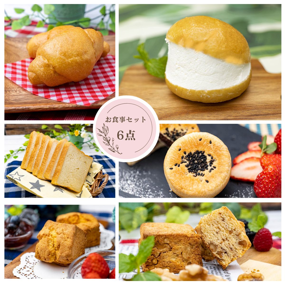 【着後レビューで500円OFFクーポン配布中】【罪悪感なし】お試しセット お食事セット 低糖質 スイーツ 糖質制限 デザート 低糖質専門店 NATUVIEW ナチュビュー natuview 砂糖不使用 ケトジェニック 低糖質スイーツ 糖質オフスイーツのサムネイル