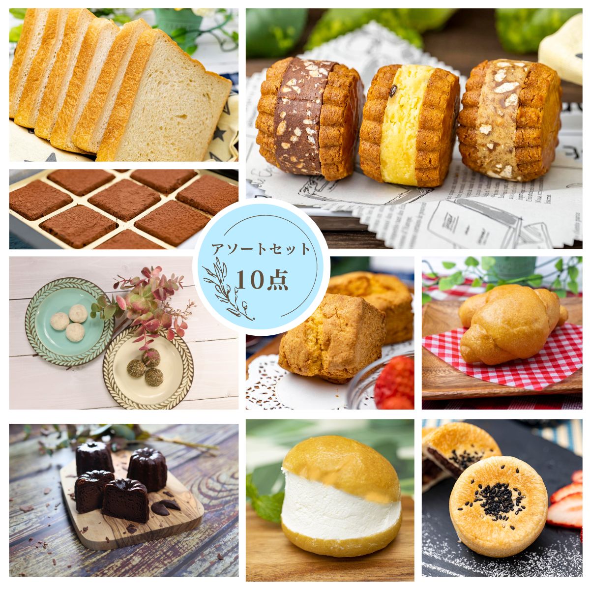 【着後レビューで500円OFFクーポン配布中】【罪悪感なし】お試しセット アソートセット 低糖質 スイーツ 糖質制限 デザート 低糖質専門店 NATUVIEW ナチュビュー natuview 砂糖不使用 ケトジェニック 低糖質スイーツ 糖質オフスイーツのサムネイル