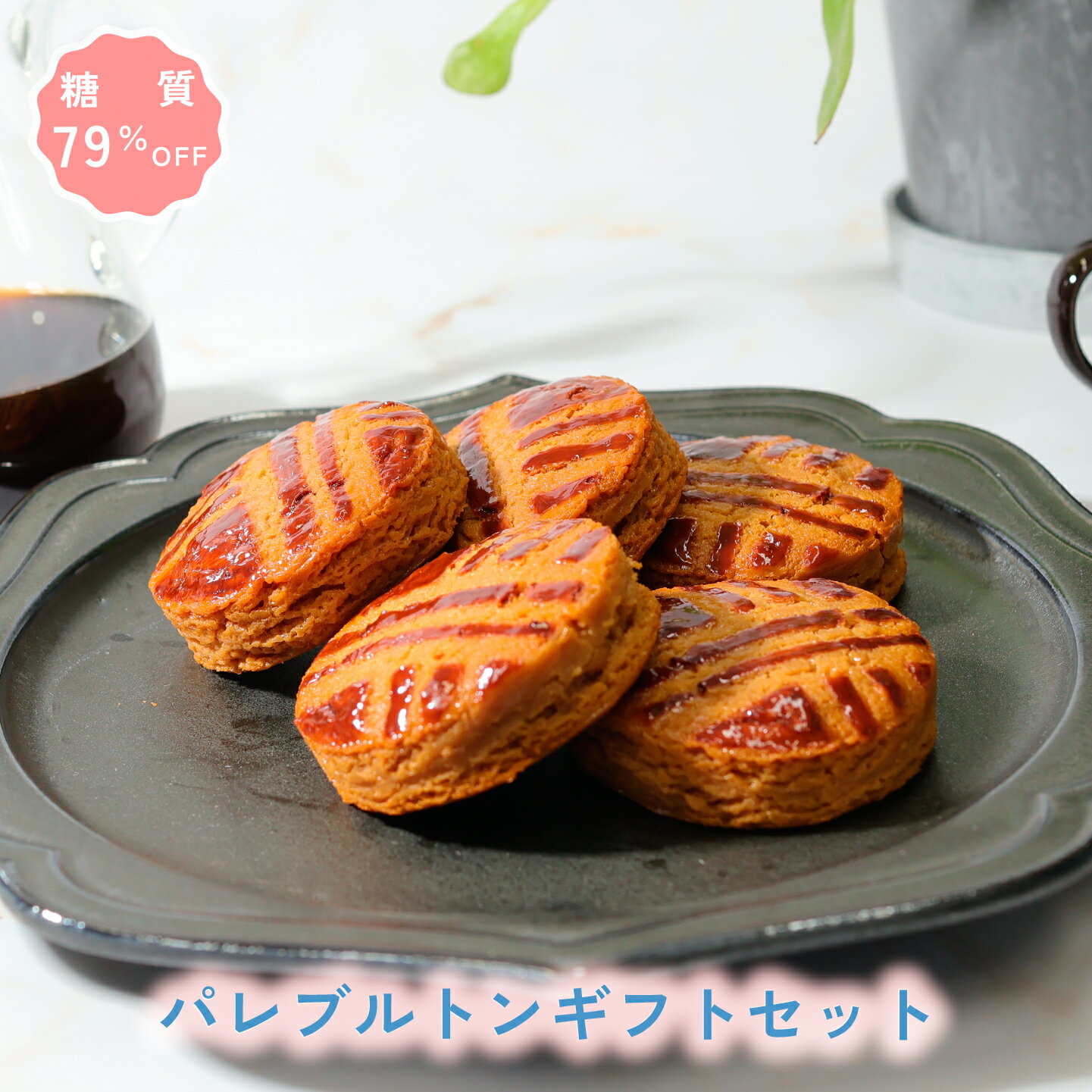 楽天市場】ルイヴィトン(スイーツ・お菓子)の通販 楽天市場】ルイヴィトン(スイーツ・お菓子)の通販