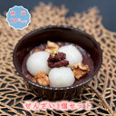 【着後レビューで500円OFFクーポン配布中】【糖質73%オフ】和菓子 ぜんざい3個セット 善哉 低糖質和菓子 糖質制限 デザート 糖質カット 砂糖不使用 グル...