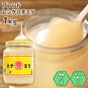 マル豊オリジナルブレンド レンゲハチミツ 1kg 瓶入り はちみつ ハチミツ 蜂蜜