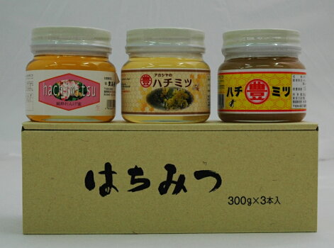 お楽しみ3本セット