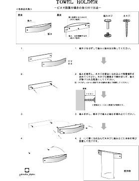 TOWEL HOLDER YK05-119-Br(ブラウン) /!タオルホルダー/裏面はビス穴、磁石つき/軽量/シンプル/美しいフォルム/for room/【日本製/yamato japan】