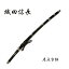 񥷥꡼ ĿĹ ʸ  NEU-012S /!¤//񻺹/̾/ھ˼/TAKUMITOUBOU / imitation sword Japanese Sword