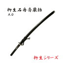 V[Y ΏM֌n 品 NEU-107 /!͑/p/Yp//品y[/TAKUMITOUBOUz / imitation sword Japanese Sword