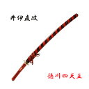 퍑V[Y ɒ lV 品 NEU-134 /!͑/p/Yp//品y[/TAKUMITOUBOUz / imitation sword Japanese Sword