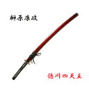 퍑V[Y 匴N lV 品 NEU-136 /!͑/p/Yp//品y[/TAKUMITOUBOUz / imitation sword Japanese Sword