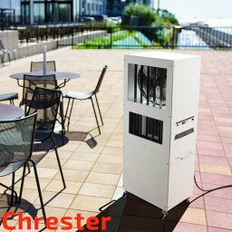 サーキュレーター 扇風機 屋外用冷風機ドライクール2 Chrester(クレスター) コンフォー COOL-Y-101W 野外 室外 首振り キャスター付き スポットクーラー カフェ お店 テラス席 倉庫