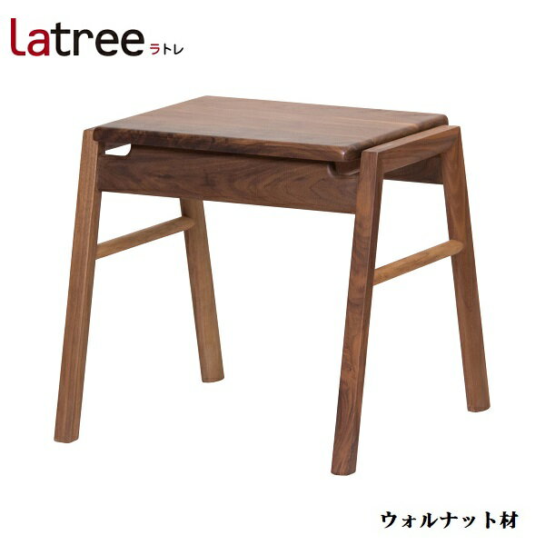 Latree(ラトレ) / スツール3 WN ウォルナット材 イス 背もたれなし おしゃれ 木製 シンプル