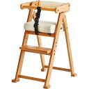 na ni Folding High Chair NAC-3364IV キッズハイチェア キッズチェア イス チェアー 木製 天然木 子供 キッズ おしゃれ シンプル かわいい アイボリー