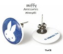 ~btB[ Z sAX tFCX p miffy Accessories minoyaki  { MADE IN JAPAN 4964412216403