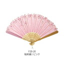 レディース せんす Ripple 刺繍扇子19cm 桜刺繍 ピンク 和装小物 ユニーク 和風 おしゃれ カワイイ F20-20