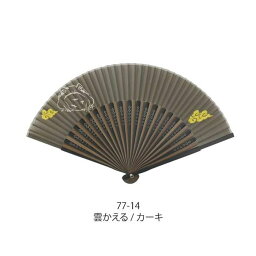 メンズ 扇子 Ripple 綿ローンモノトーンプリント22.5cm 雲かえる カーキ せんす 和装小物 和風 シンプル おしゃれ S22-MCMP05