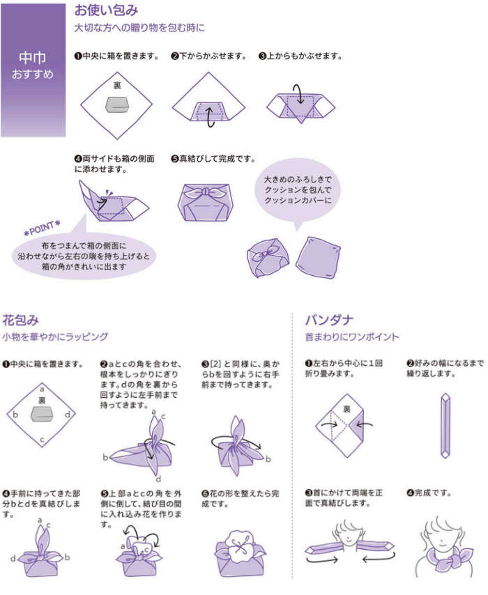 有職 無地ふろしき 正絹ちりめん無地ふろしき 二巾9号 レンガ 風呂敷 ちりめん レディース メンズ 無地 無柄 シンプル 和服 和装 カジュアル 3