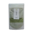 nauhiaherb 月桃茶 粉末(ゲットウ) 20g 石垣島産 国産 農薬・化学肥料不使用 ノンカフェイン ゲットウパウダー