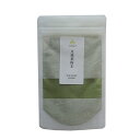 nauhiaherb 月桃葉粉末(ゲットウ） 20g 石垣島産 国産 農薬・化学肥料不使用 ノンカフェイン ゲットウパウダー