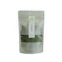 nauhiaherb よもぎ粉末 20g 石垣島産 国産 農薬・化学肥料不使用 ノンカフェイン よもぎパウダー