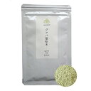 nauhiaherb グァバ茶 粉末 20g 石垣島産 国産 農薬・化学肥料不使用 ノンカフェイン