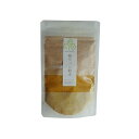 nauhiaherb 秋ウコン 粉末 50g 石垣島産 国産 農薬・化学肥料不使用 ノンカフェイン 秋ウコンパウダー ターメリックパウダー
