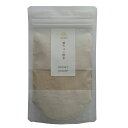 nauhiaherb 紫ウコン 粉末 50g 石垣島産 国産 農薬・化学肥料不使用 ノンカフェイン 紫ウコンパウダー ガジュツ