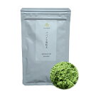 nauhiaherb パパイヤ葉茶 粉末 20g 石垣島産 国産 農薬・化学肥料不使用 ノンカフェイン パパイヤ葉茶 パパイヤ葉パウダー