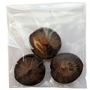 nauhiaherb モダマ 3個セット 石垣島産