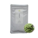 nauhiaherb 石垣島産 松葉茶 松葉粉末 松葉パウダー 20g