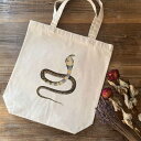 トートバッグ / ジョン エドワード グレイ「縞模様のコブラ (1830-1834)」 カバン キャンバス 帆布 へび 蛇 ヘビ 爬虫類 はちゅうるい スネーク コブラ 動物 アニマル イラスト 絵画 アート レトロ マット ペア 個性的 おもしろ