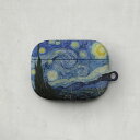 AirPods ケース / フィンセント ファン ゴッホ「星月夜 (1889)」 Pro / Pro2 / 第3世代 エアーポッズ カバー 星 月 夜 幻想 上...
