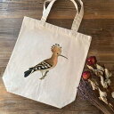 トートバッグ / フォン ライト ブラザーズ「ヤツガシラ」 カバン キャンバス 帆布 小鳥 鳥 野鳥 動物 アニマル かわいい レトロ 個性的 かわいい(4)