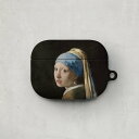 AirPods ケース / ヨハネス フェルメール「真珠の耳飾りの少女 (1665)」 Pro / Pro2 / 第3世代 エアーポッズ カバー バロック 真珠...