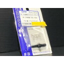 ★キジマ製★ ホース 内径 変換 ジョイント 5 Φ ⇔ 6 Φ 黒 ブラック 検) mm パイ φ フューエル コック バルブ ホース 分岐 分割 ブロック ...