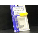 ★キジマ製★ ホース 内径 変換 ジョイント 5 Φ ⇔ 6 Φ シルバー 銀 検) mm パイ φ フューエル コック バルブ ホース 分岐 分割 ブロック 分配 社外 レーシング ビック キャブ ピンゲル ケイヒン ミクニ デロルト ソレックス ウェーバー ライン 負 圧 取 出 バイパス