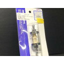 ★キジマ★ メッキ ガソリン フィルター 洗える分解式 ホース 内径6mm用 検) ストレーナー エレメント mm パイ Φ φ フューエル コック 社外 レー...