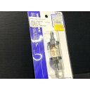 ★キジマ★ メッキ ガソリン フィルター 洗える分解式 ホース 内径8mm用 検) ストレーナー エレメント mm パイ Φ φ フューエル コック 社外 レー...
