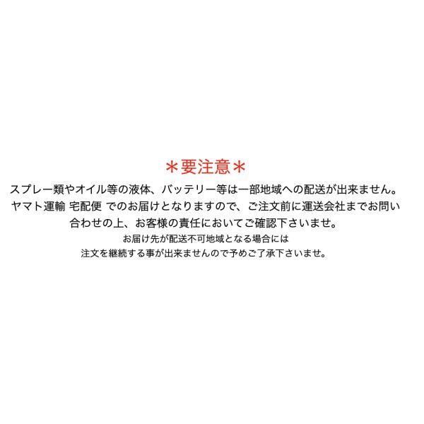 社長愛用 ★ コスモビューティー ★ パーツク...の紹介画像3