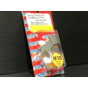 栃木発★在庫有★ ポッシュ ★ ユニバーサル ミラー ホルダー 銀 M10 P1.25 Φ22.2 ハンドル用 補修 & 取付 に!シルバー 検) mm パイ ...