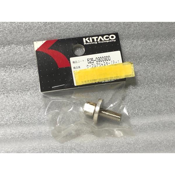 イカすワンポイント! ★ キタコ ケーブル ワイヤー アジャスター M8 P1.25 検) クラッチ ブレーキ レバー ホルダー タイコ アジャスト 調整 メッキ かっこいい 似合う カスタム ドレスアップ Z CB XJ GS 50 80 125 250 400 750 1000 550 650 850 900 1100 1200