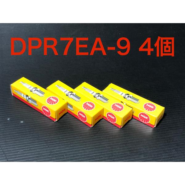 ★ NGK スパーク プラグ ストックナンバー 5129 ★ DPR7EA-9 4個 ★ 自動車1〜2万km 二輪5千km 交換 推奨! 検) ホンダ 本田 カワサキ 川崎 スズキ Suzuki ヤマハ YAMAHA Z CB XJ GS レーシング AS ウオタニ ウルトラ デンソー 車 本 セット 整備 修理 かぶり 燃調 焼 標準