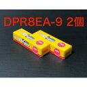 ★ NGK スパーク プラグ ストックナンバー 4929 ★ DPR8EA-9 2個 ★ 自動車1〜2万km 二輪5千km 交換 推奨! 検) ホンダ 本田 カ...