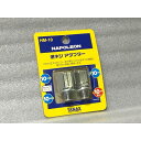 栃木発★在庫有★ ナポレオン ★ ネジ径 変換 アダプター メッキ 10mm 正ネジ → 10mm 逆ネジ & 10mm 正ネジ → 10mm 正ネジ 2個se...