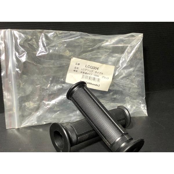 ★処分品★長期在庫品★ グリップ Φ22用 検)アルキャンハンズ 純正 風