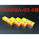 ★ NGK スパーク プラグ ストックナンバー 6817 ★ LMAR8A-9S 4個 ★ 自動車1〜2万km 二輪5千km 交換 推奨! 検) ホンダ 本田 ...