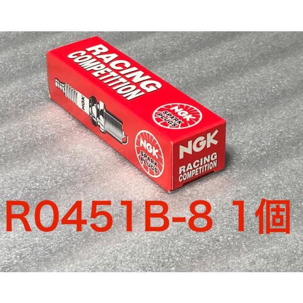 ★ NGK スパーク プラグ ストックナンバー 9356 ★ R0451B-8 1個 ★ 自動車1?2万km 二輪5千km 交換 推奨! 検) ホンダ 本田 カワサキ 川崎 スズキ Suzuki ヤマハ YAMAHA Z CB XJ GS レーシング AS ウオタニ ウルトラ デンソー 車 本 セット 整備 修理 かぶり 燃調 焼 標準