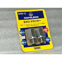栃木発★在庫有★ ナポレオン ★ ネジ径 変換 アダプター メッキ 10mm逆ネジ → 10mm正ネジ & 10mm正ネジ → 10mm正ネジ 2個set 検)...