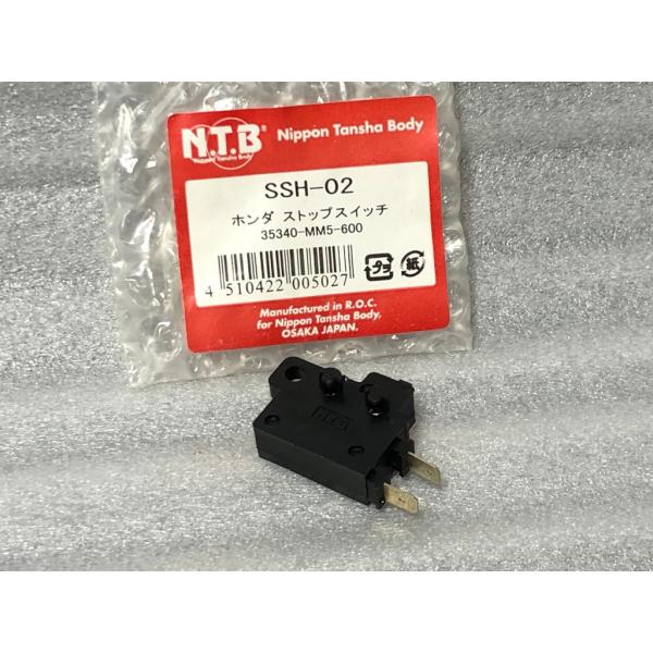 ★高品質NTB★ フロント ブレーキ スイッチ 純正互換 SSH-02 検) ホンダ ヤマハ 交換 修理 接触 不良 点灯 不灯 35340-MM5-600 3FV-83980-00 4HM-83980-00 互換 CB 1100 1300 750 400 スーパーフォア ボルドール ホーネット CBR マグナ フォルツァ スティード VT XJR YZF R1